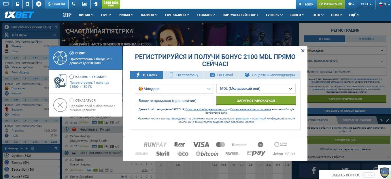 Не открыть сайт 1xbet бесплатная игра покер онлайн бесплатно без регистрации на русском